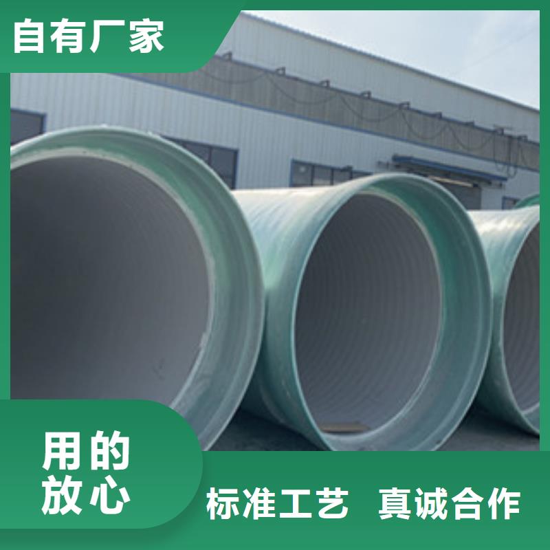 纤维增强衬塑复合管纤维增强抗冲衬塑复合管源厂直销