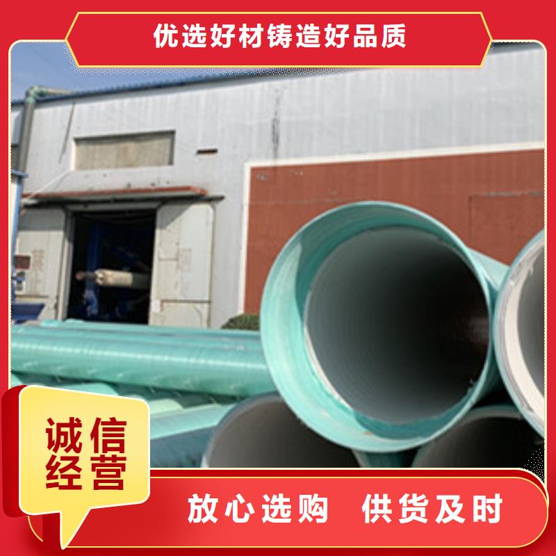 纤维增强衬塑复合管,脱硫塔每个细节都严格把关
