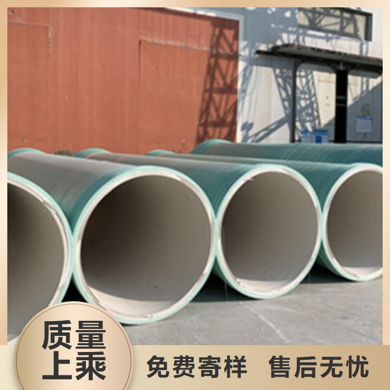 纤维增强衬塑复合管纤维增强抗冲衬塑复合管源厂直销