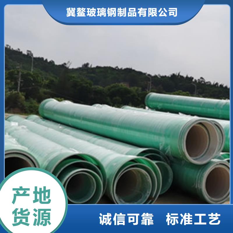 纤维增强衬塑复合管夹砂管道质量层层把关