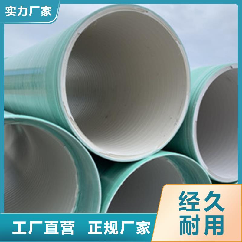 纤维增强衬塑复合管纤维增强抗冲衬塑复合管源厂直销
