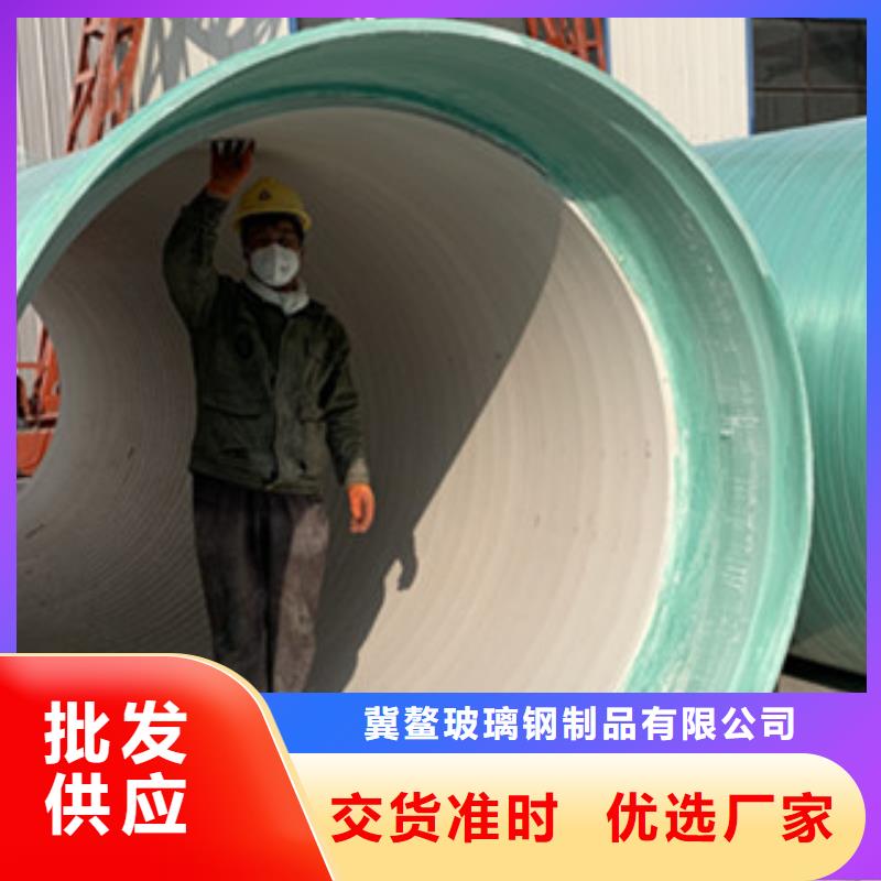 【纤维增强衬塑复合管】中央空调高品质现货销售