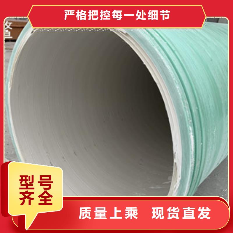 纤维增强衬塑复合管玻璃钢风机原料层层筛选