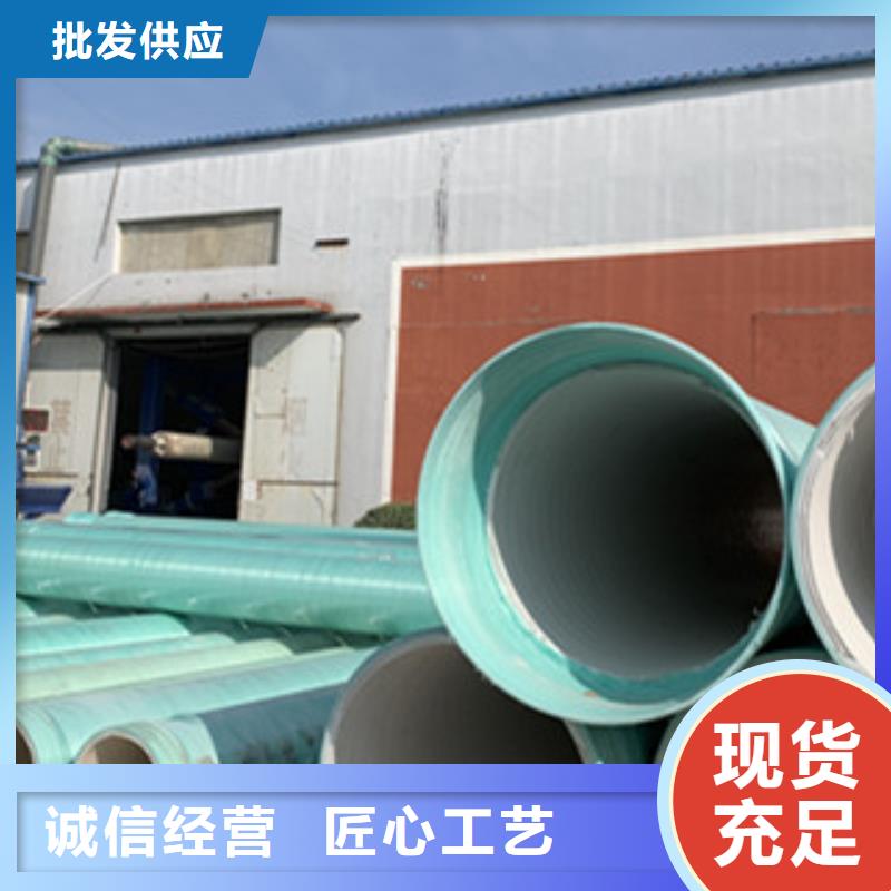纤维增强衬塑复合管纤维增强抗冲衬塑复合管源厂直销