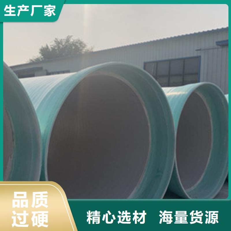 纤维增强衬塑复合管纤维增强抗冲衬塑复合管源厂直销