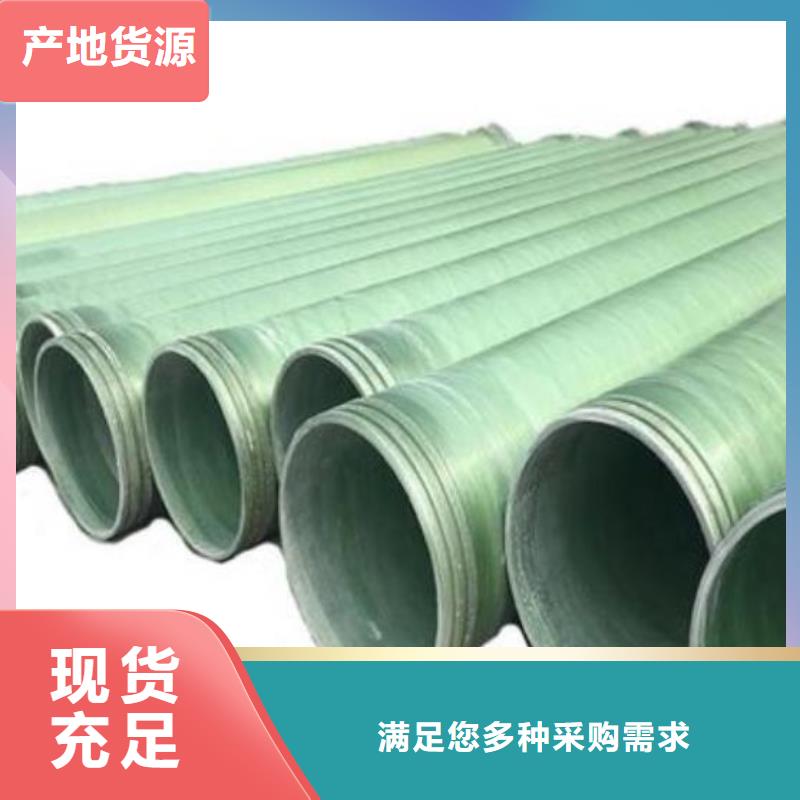玻璃钢夹砂管纤维增强抗冲衬塑复合管用好材做好产品
