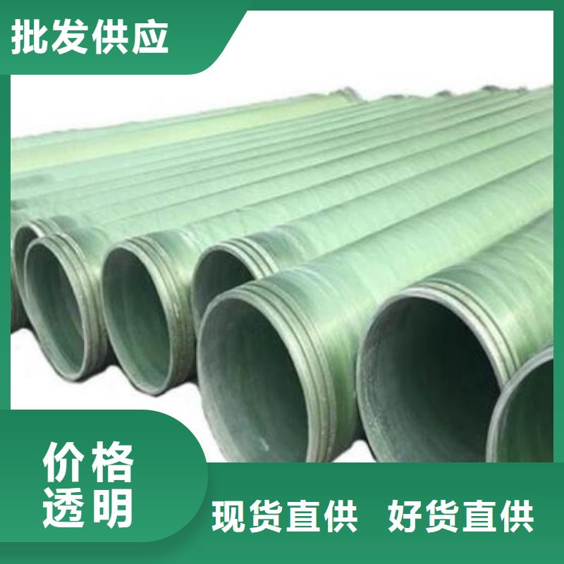 玻璃钢夹砂管_纤维增强衬塑复合管一站式采购