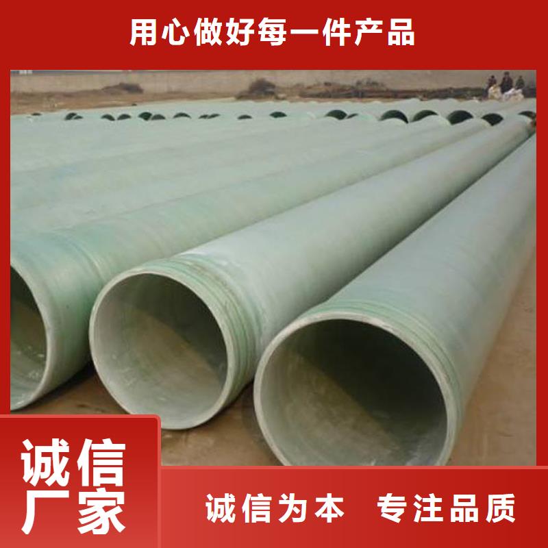 【玻璃钢夹砂管,玻璃钢夹砂管道优良材质】