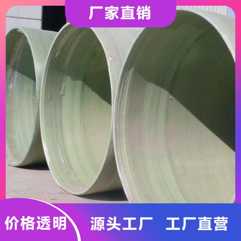 玻璃钢夹砂管玻璃钢模压批发商