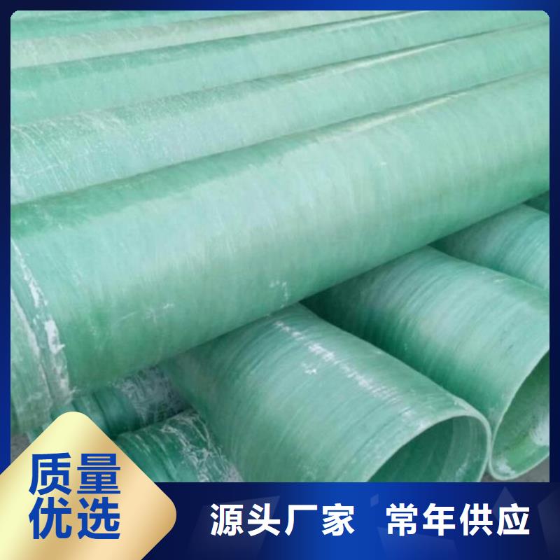 玻璃钢夹砂管玻璃钢模压批发商