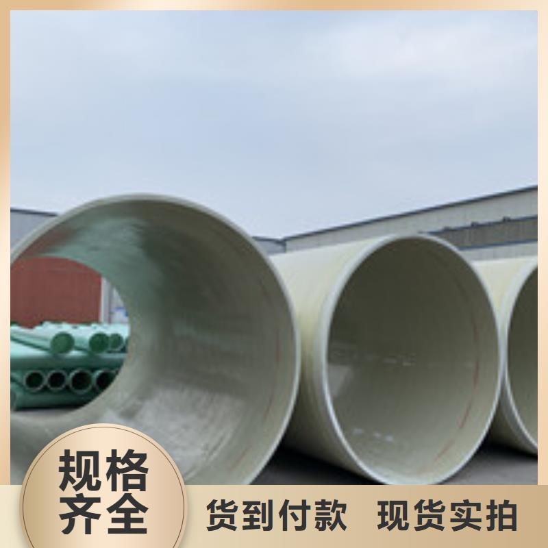玻璃钢夹砂管_纤维增强衬塑复合管一站式采购