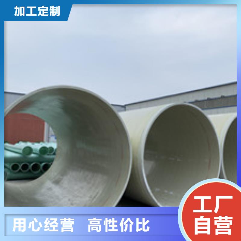 玻璃钢夹砂管_玻璃钢净化塔厂家直销