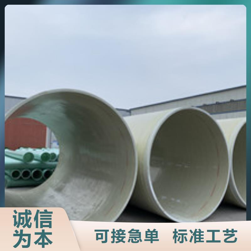 玻璃钢夹砂管_纤维增强衬塑复合管好品质选我们