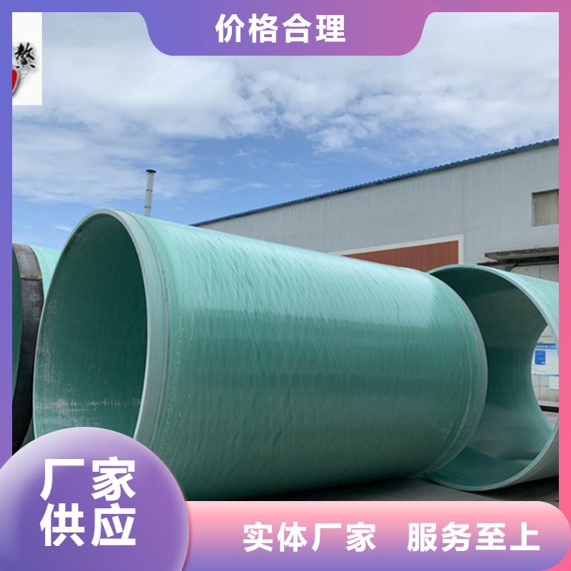 玻璃钢夹砂管玻璃钢模压批发商