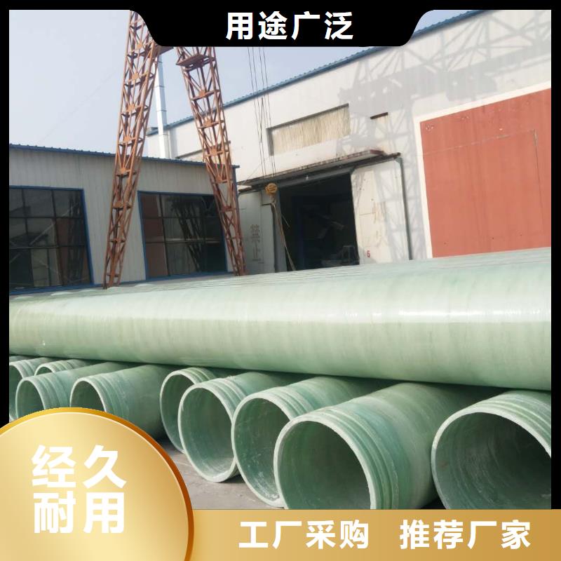 玻璃钢夹砂管_纤维增强衬塑复合管一站式采购