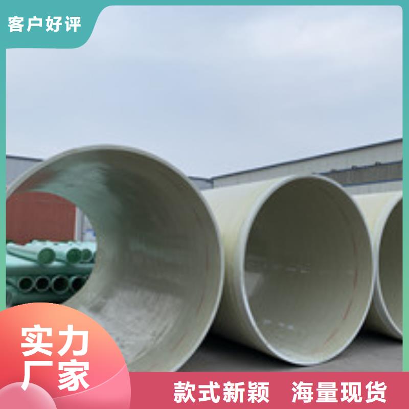 玻璃钢夹砂管_玻璃钢净化塔厂家直销