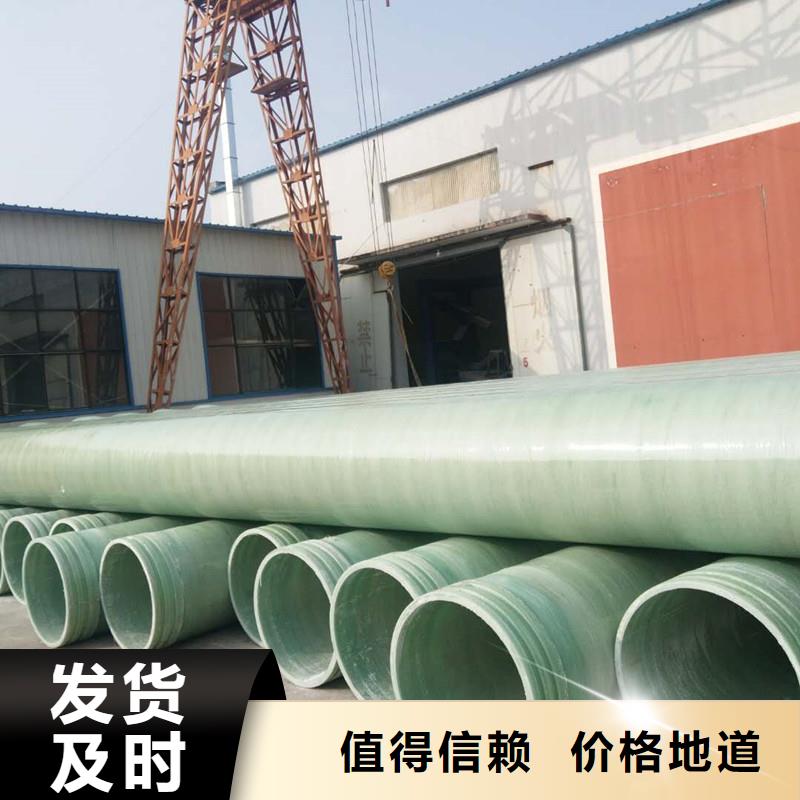 玻璃钢夹砂管纤维增强抗冲衬塑复合管用好材做好产品