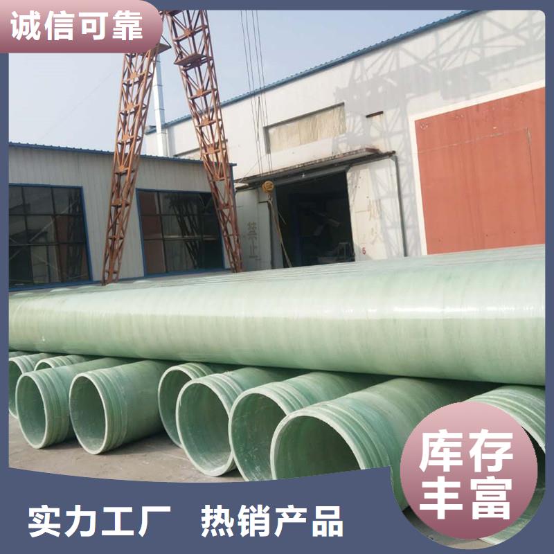 玻璃钢夹砂管-夹砂管道精心选材