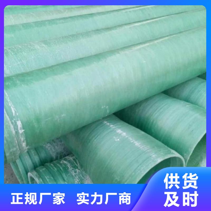 玻璃钢夹砂管【玻璃钢储罐】海量现货