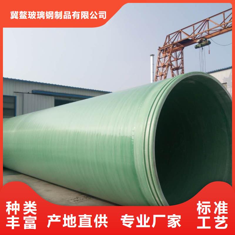 玻璃钢夹砂管脱硫塔保障