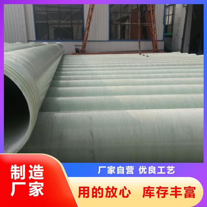 玻璃钢夹砂管纤维增强抗冲衬塑复合管用好材做好产品