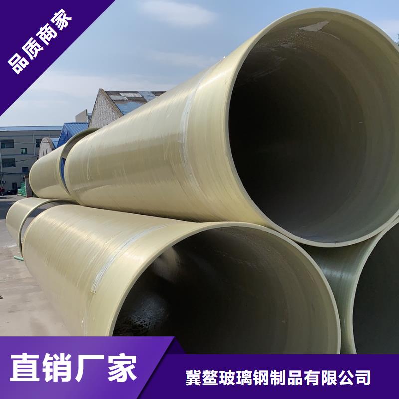 玻璃钢夹砂管【玻璃钢储罐】海量现货