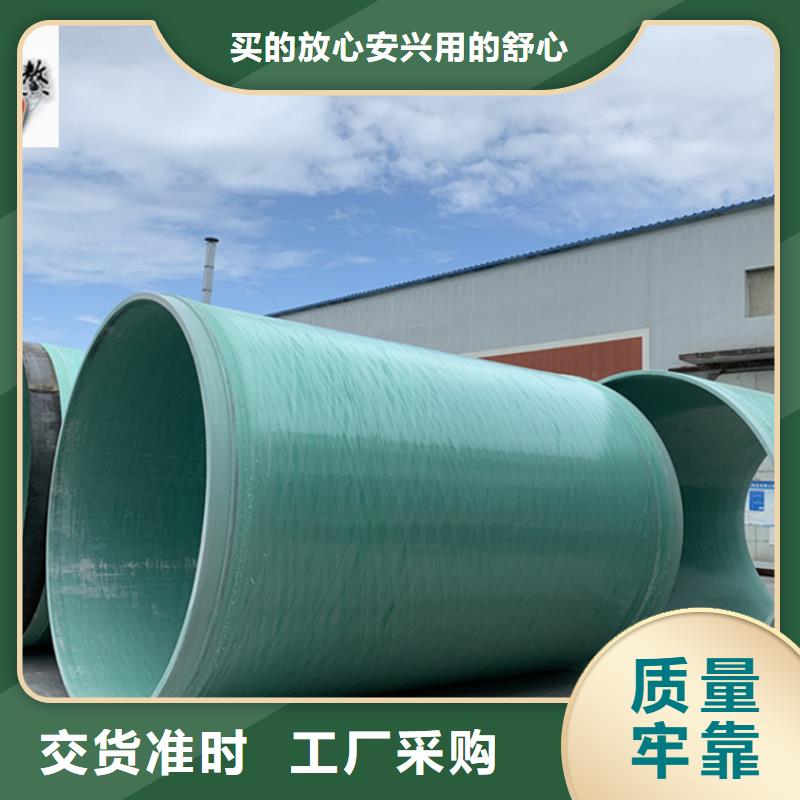 玻璃钢夹砂管脱硫塔保障