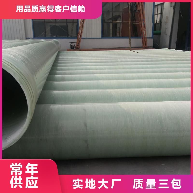 玻璃钢夹砂管玻璃钢格栅以质量求生存