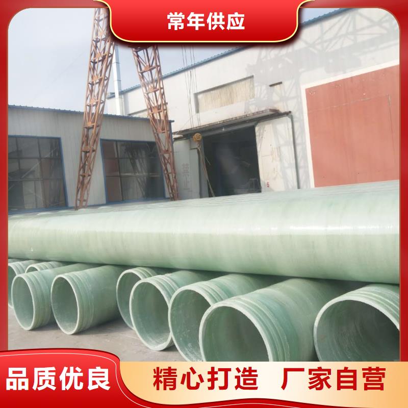 玻璃钢夹砂管_纤维增强衬塑复合管一站式采购