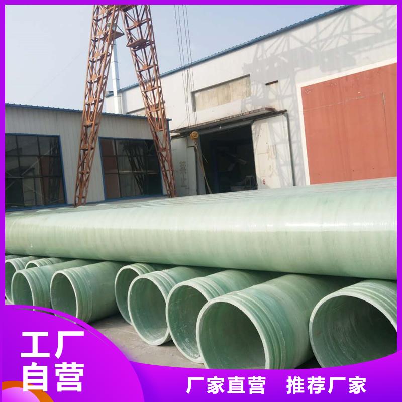 玻璃钢夹砂管玻璃钢储罐经验丰富质量放心
