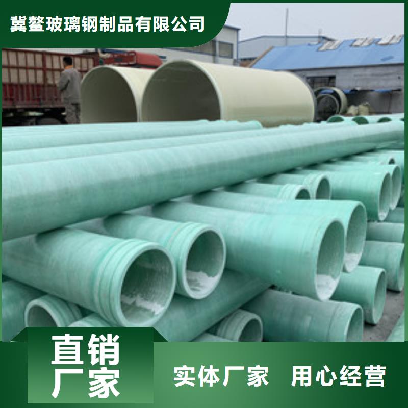 玻璃钢夹砂管_纤维增强衬塑复合管一站式采购