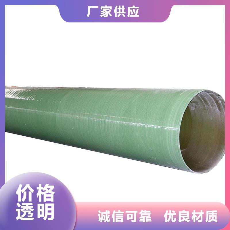 玻璃钢夹砂管_纤维增强衬塑复合管一站式采购