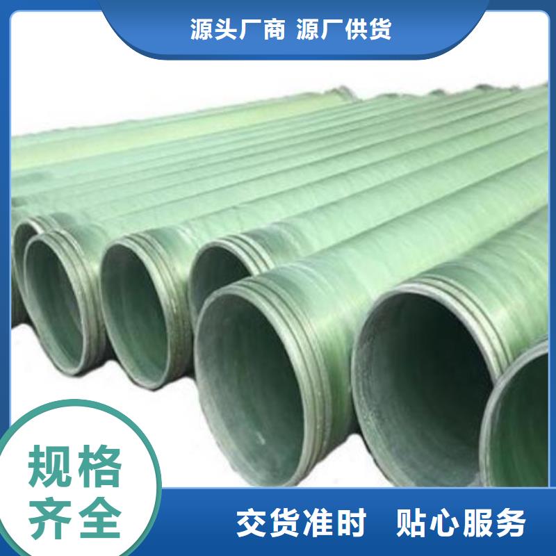 玻璃钢夹砂管_纤维增强衬塑复合管一站式采购