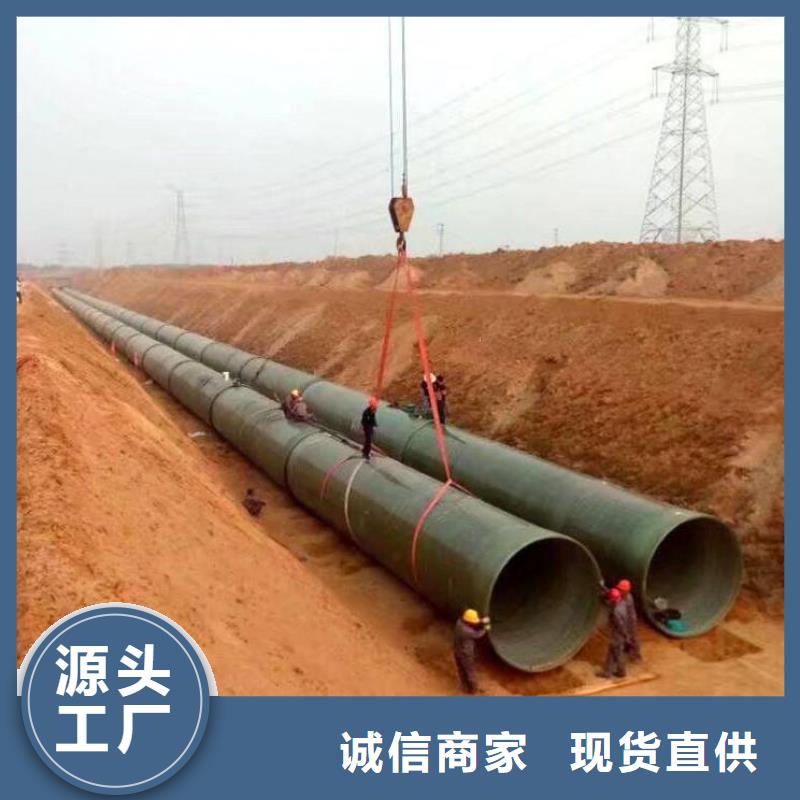 玻璃钢夹砂管_纤维增强衬塑复合管一站式采购