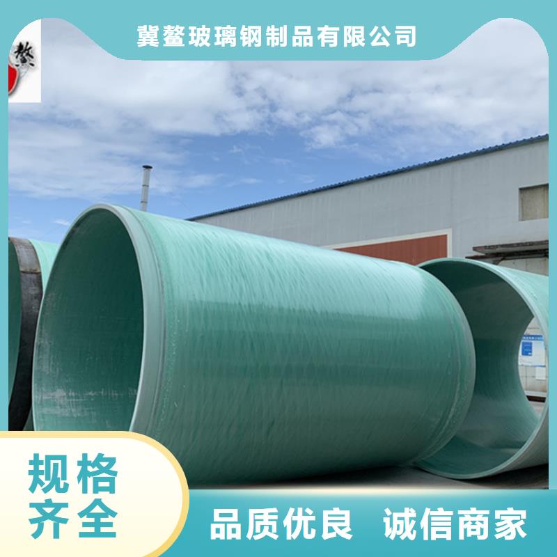 玻璃钢夹砂管玻璃钢储罐经验丰富质量放心