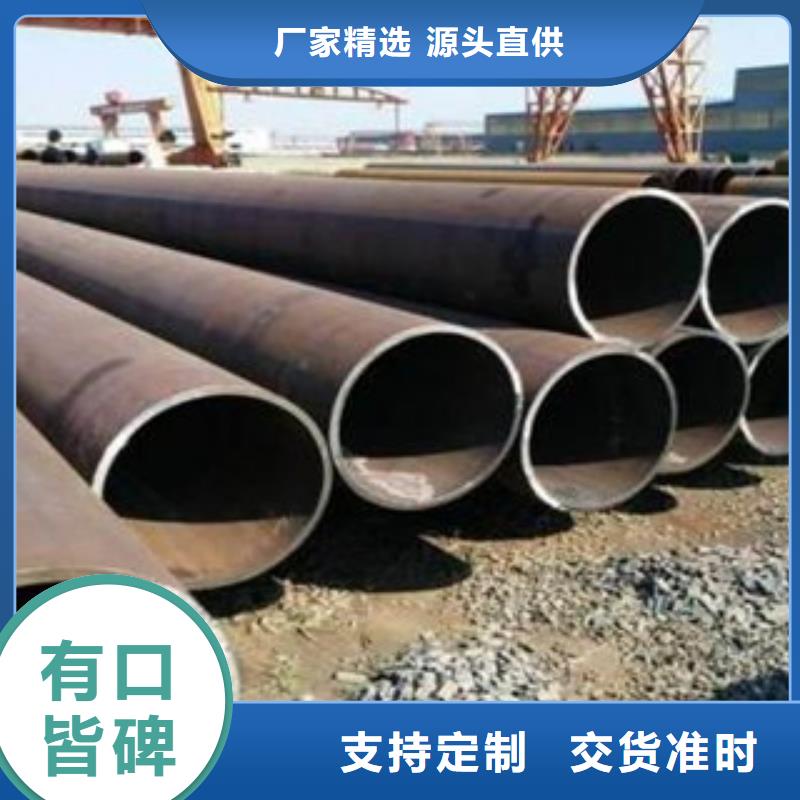 【厚壁钢管】【异型钢管】定金锁价