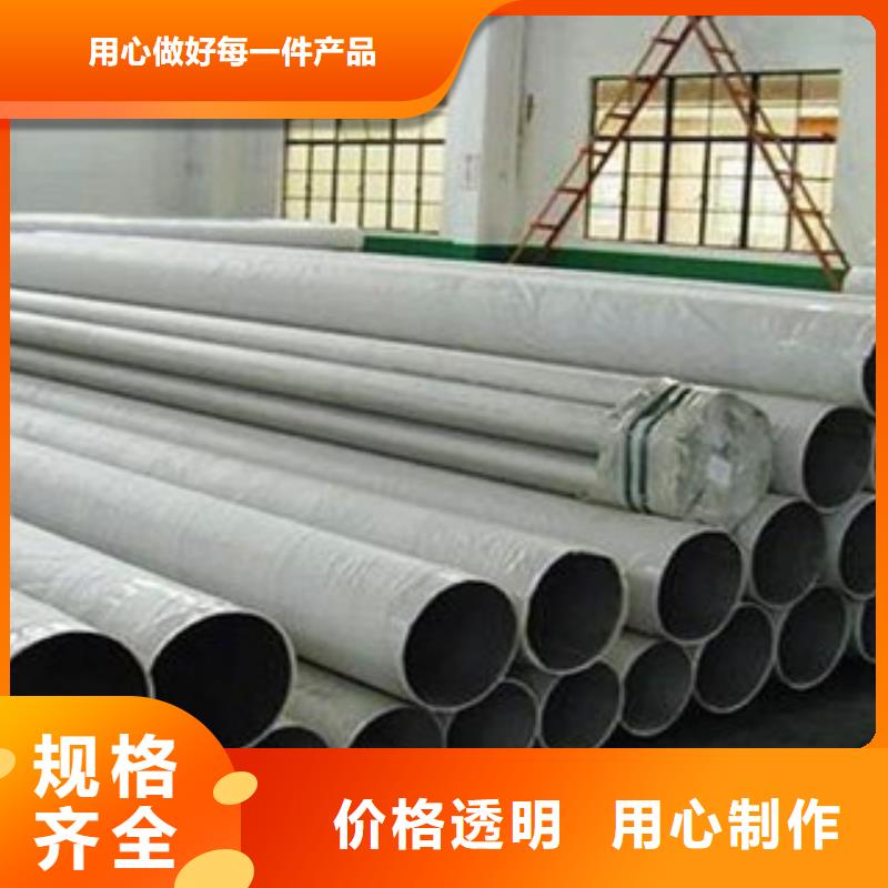 【厚壁钢管】【异型钢管】定金锁价