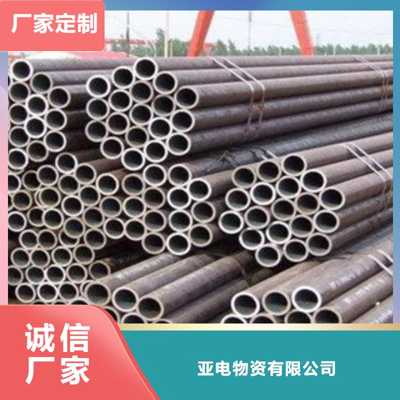 精密管视频-精密管|资阳市|简阳|雁江|德阳|泸州|成都|宜宾|甘孜|乐山