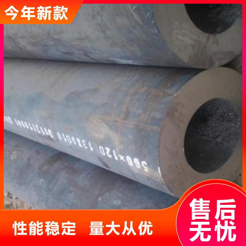 厚壁钢管异型钢管保质保量