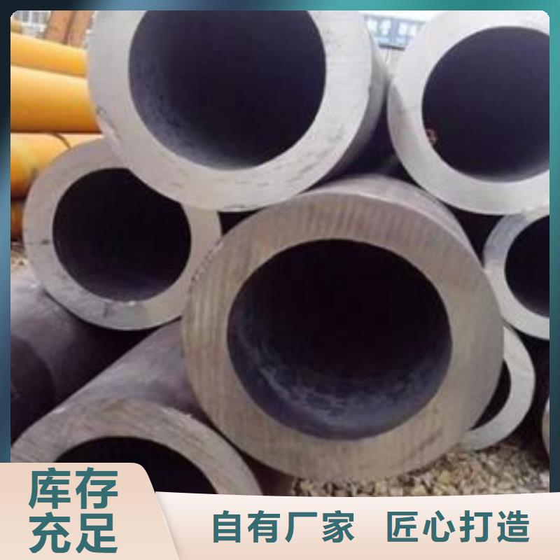 精密管视频-精密管|资阳市|简阳|雁江|德阳|泸州|成都|宜宾|甘孜|乐山