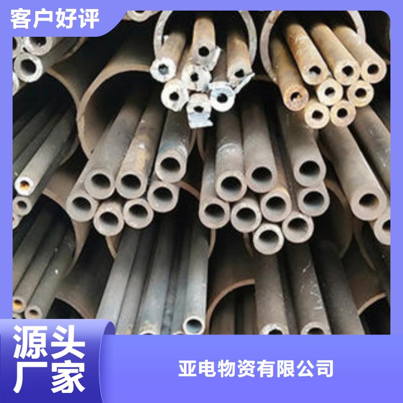 精密管视频-精密管|资阳市|简阳|雁江|德阳|泸州|成都|宜宾|甘孜|乐山
