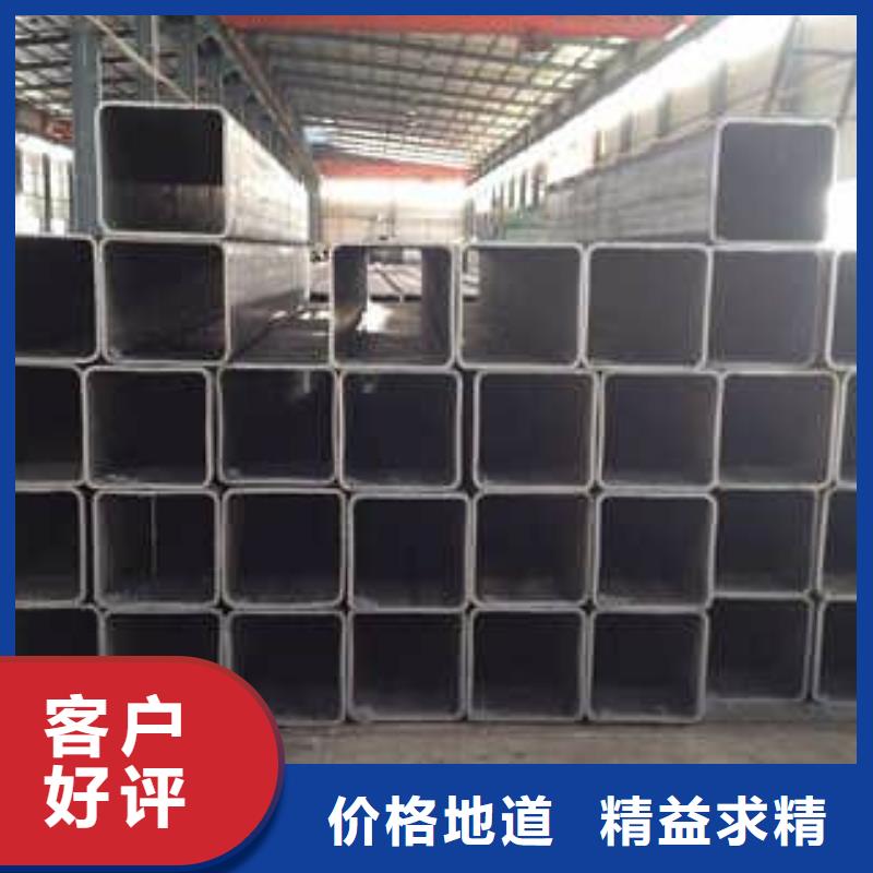 无缝方矩管冷拔异型钢管诚信经营质量保证