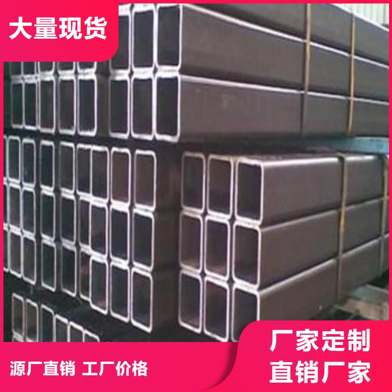 无缝方矩管【冷拔异型钢管】现货充足