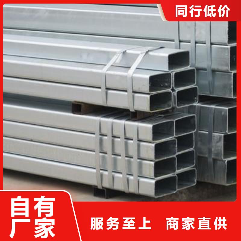 无缝方矩管冷拔异型钢管诚信经营质量保证