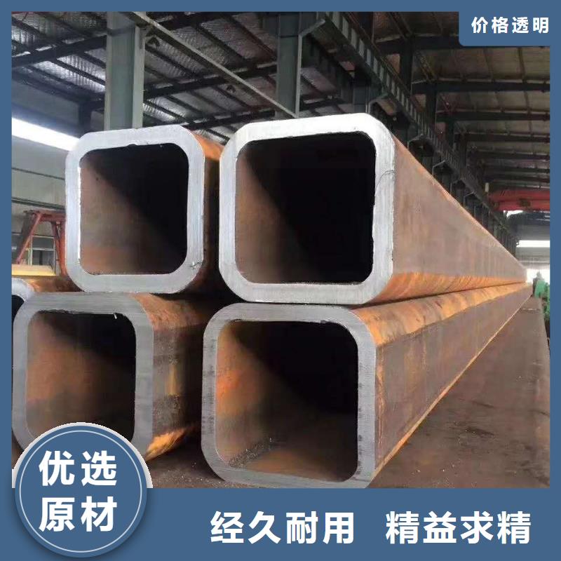 无缝方矩管【异型钢管】按需定做