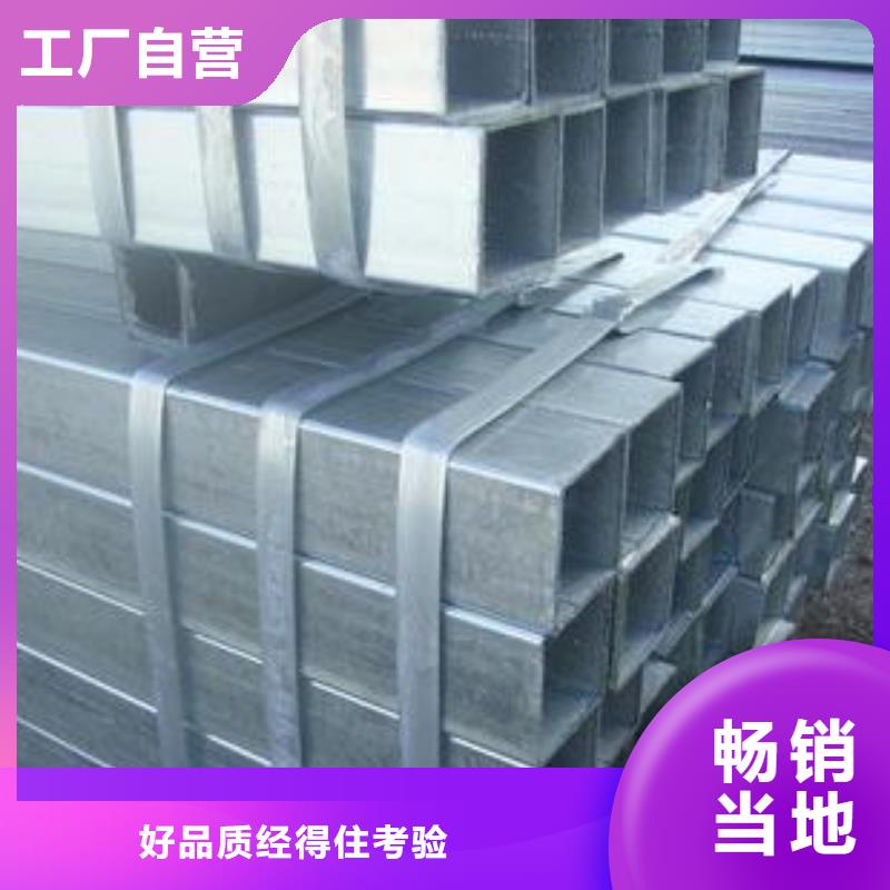无缝方矩管不锈钢管匠心打造