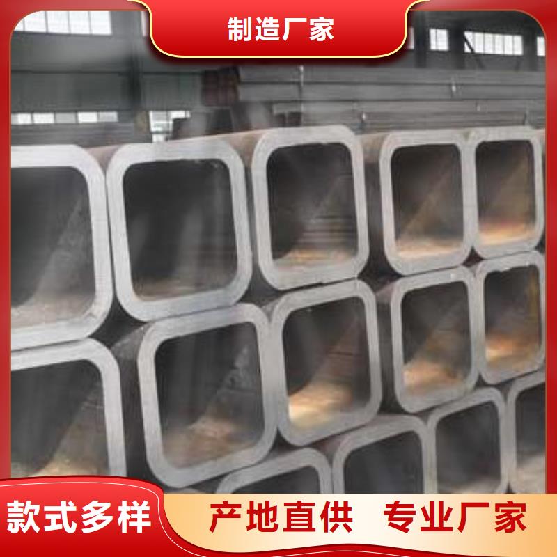 无缝方矩管-【厚壁钢管】厂家直营
