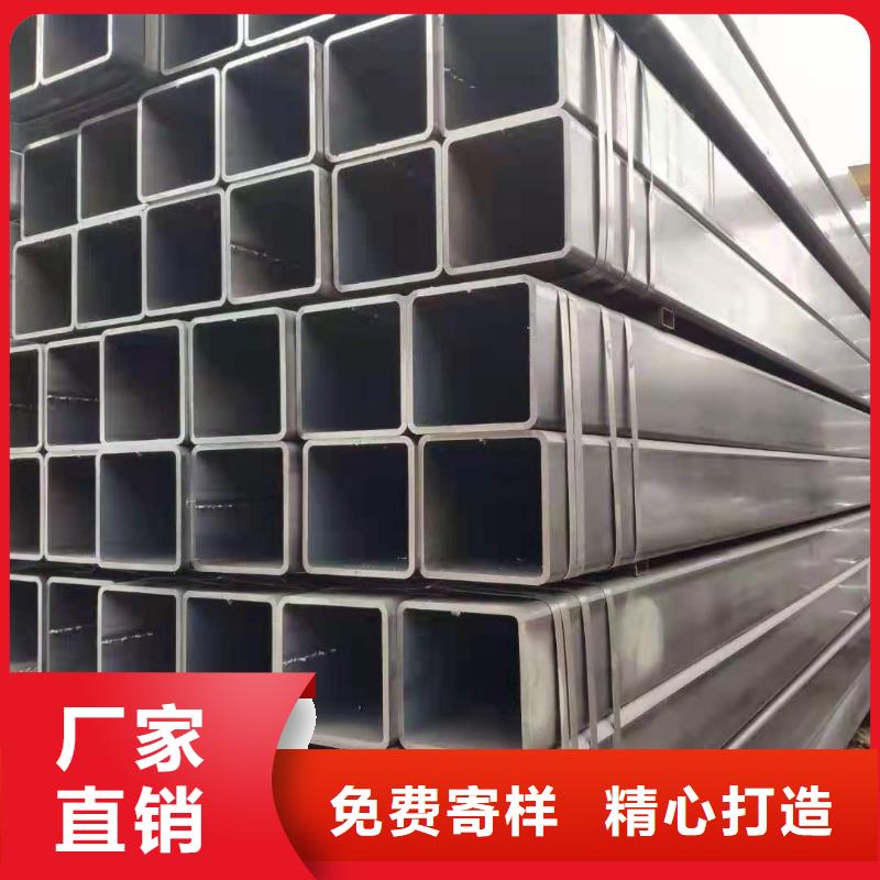 无缝方矩管【冷拔异型钢管】现货充足
