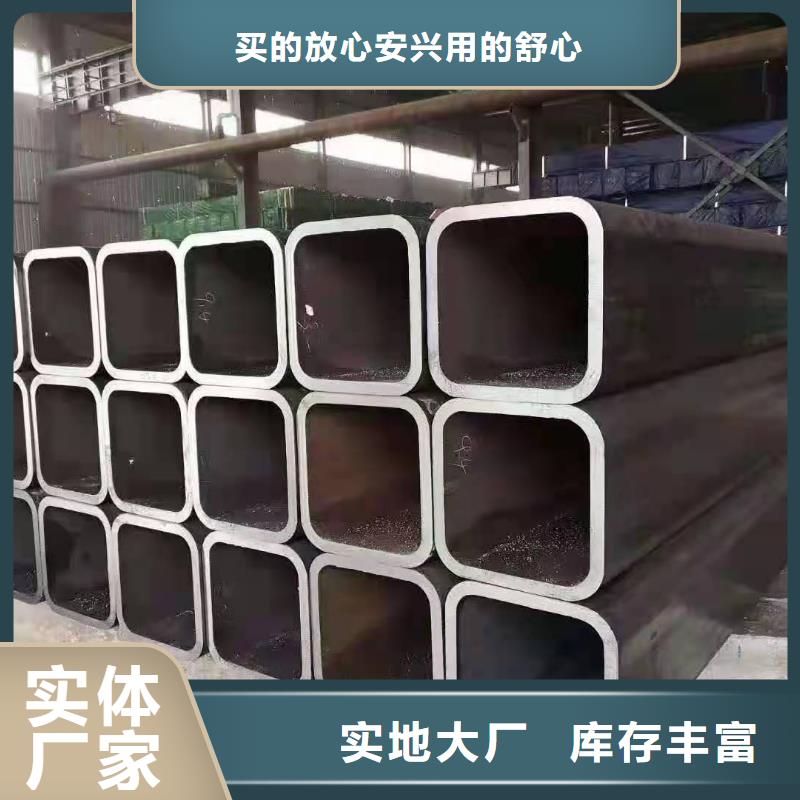 无缝方矩管【冷拔异型钢管】现货充足