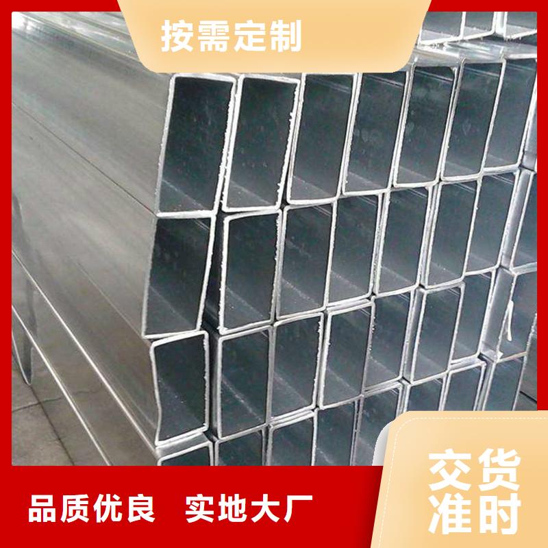 精密管视频-精密管_广东省潮州市市场覆盖潮安|饶平|惠州|河源|珠海|梅州|江门|湛江|中山等